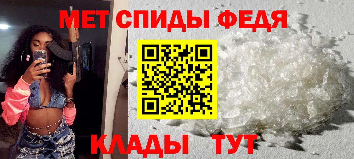 АМФЕТАМИН 97% Дмитров
