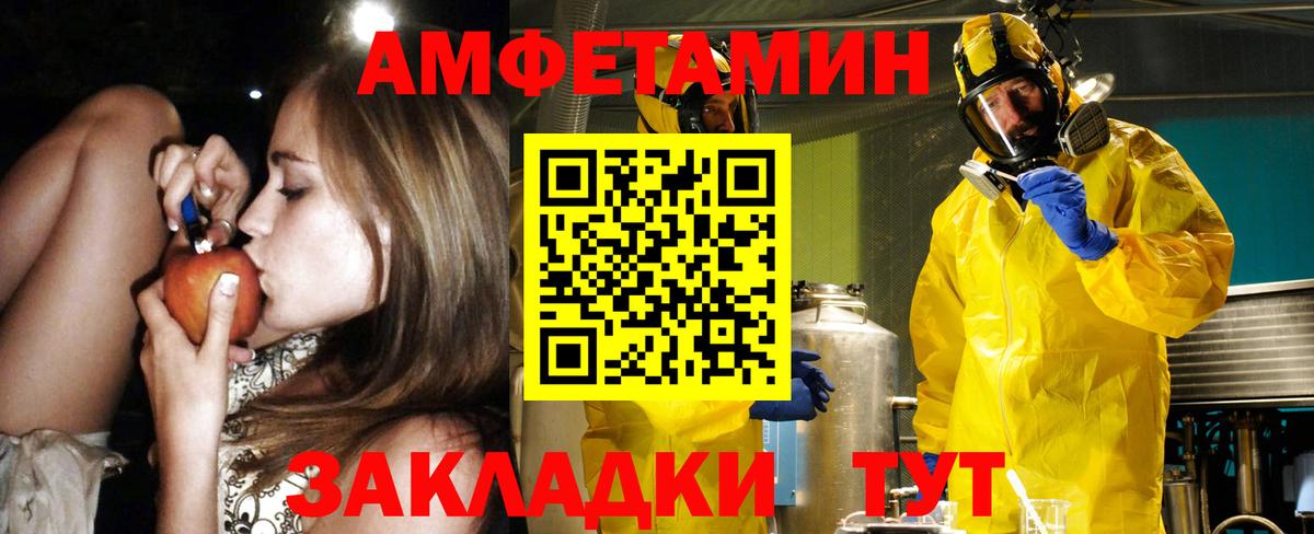 Дмитров  АМФЕТАМИН  Вход с VPN  АМФЕТАМИН 98% 