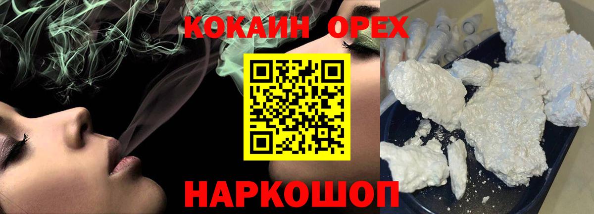 Кокаин Перу Дмитров