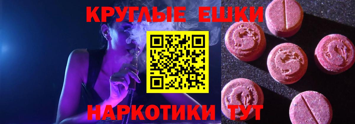 omg tor  Ecstasy Punisher  Вход с VPN  Ecstasy таблы  Дмитров 