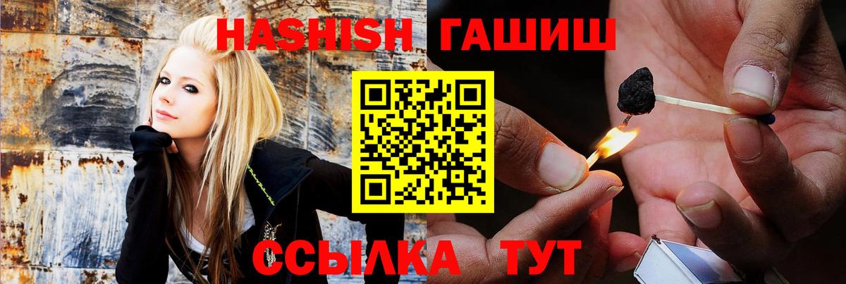 ГАШ Cannabis Дмитров