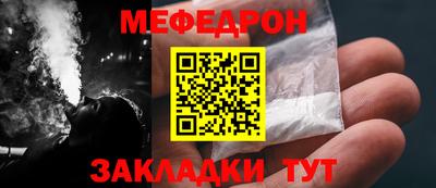 mdma Балашиха