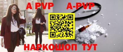 кокаин Балаково