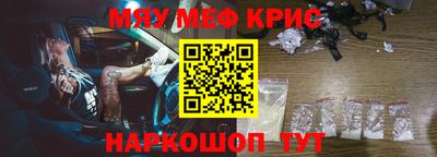 кокаин Балаково