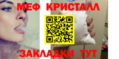 кокаин Балаково