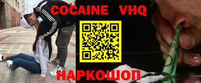 mdma Балашиха