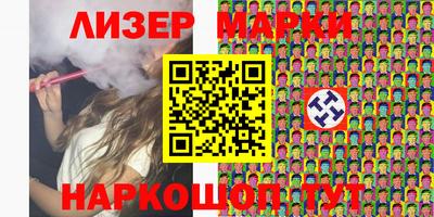 кокаин Балаково