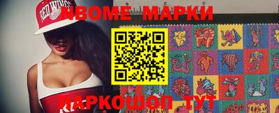 кокаин Балаково