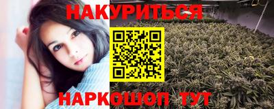 каннабис Балахна