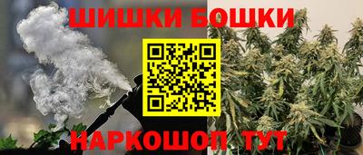 кокаин Балаково