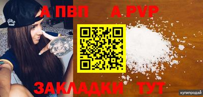 mdma Балашиха
