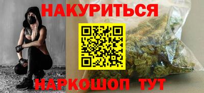 кокаин Балаково