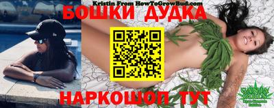 каннабис Балахна