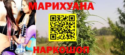 каннабис Балахна