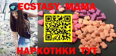 кокаин Балаково