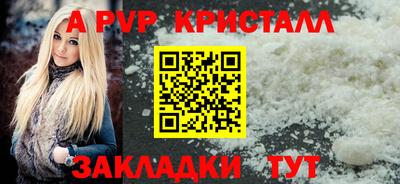 mdma Балашиха