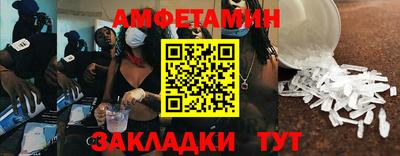 mdma Балашиха