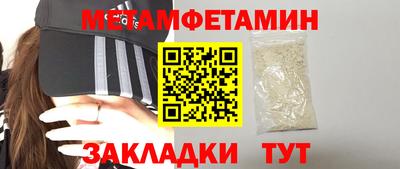 кокаин Балаково