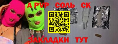 mdma Балашиха