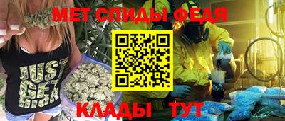кокаин Балаково