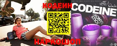 кокаин Балаково