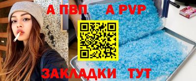 кокаин Балаково