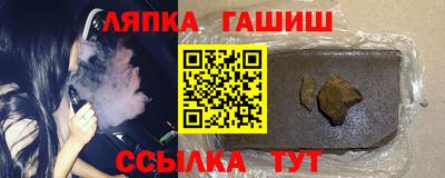 каннабис Балахна