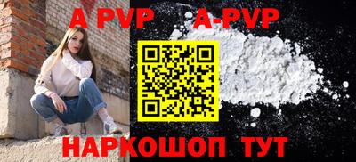 кокаин Балаково