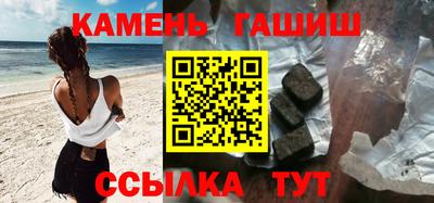 кокаин Балаково