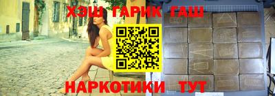 альфа пвп Донецк