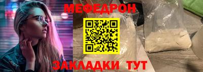 mdma Балашиха