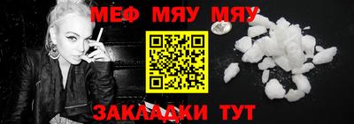 mdma Балашиха