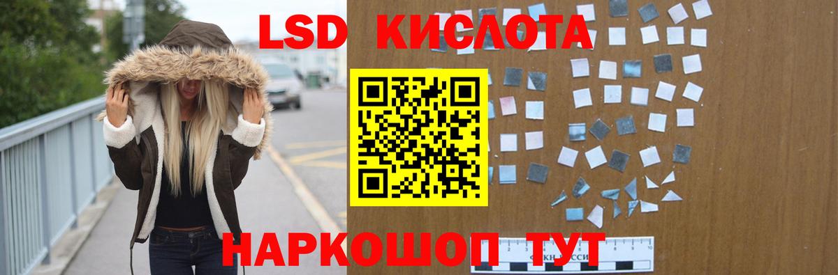 LSD-25 экстази  Лсд 25 экстази ecstasy  Вход с VPN  Дмитров 
