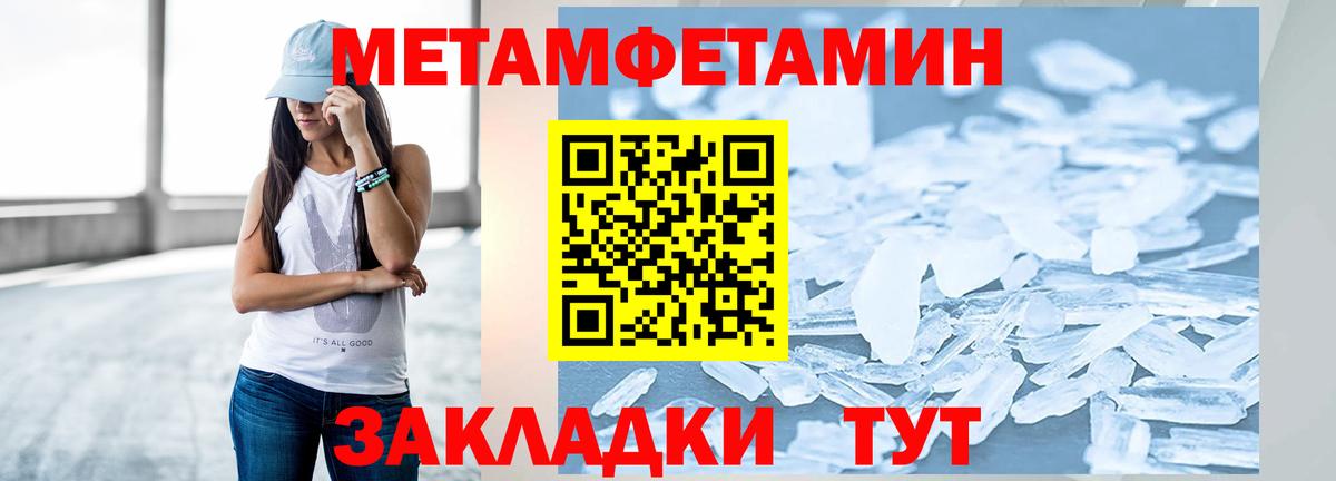 МЕФ кристаллы  ГАШИШ  Гашиш  COCAIN  Вход с VPN  A PVP СОЛЬ кристаллы  КЕТАМИН  Дмитров  ГЕРОИН  Канабис 