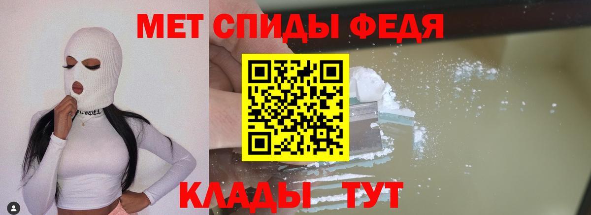 Первитин винт  Вход с VPN  Первитин винт  Дмитров 