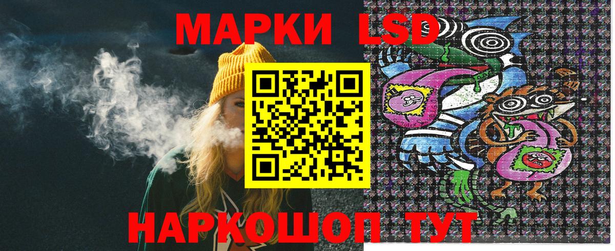 Дмитров  Наркотические марки 1500мкг  Наркотические марки 1500мкг  Марки NBOMe  Вход с VPN 